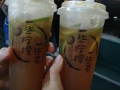 一些柠檬茶-一些柠檬一些茶(西村店)