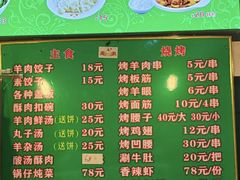 菜单-清真八一八烩面馆(德化步行商业街店)