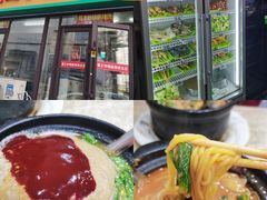 -蜀王砂锅总店