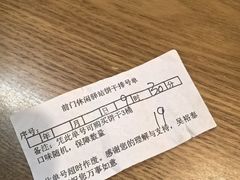 -吴裕泰茶庄(前门大街店)