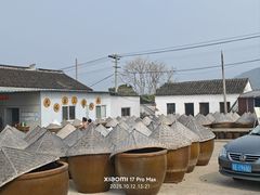 -苏州市吴中区光福窑上花果蜜饯厂