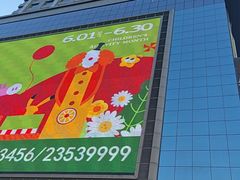 -皇朝万鑫自助餐厅