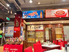 -金鼎轩(方庄天坛店)