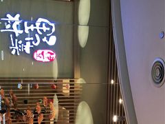门面-伊豆野菜村(大族广场店)