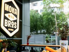 -Moka Bros 摩卡站(嘉华店)
