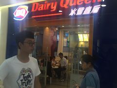 门面-DQ·蛋糕·冰淇淋(浦江欢乐颂店)
