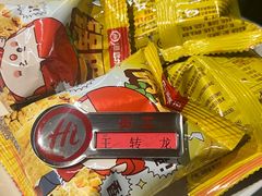 -海底捞火锅(西安路店)