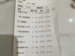 -味茂·老船夫1927(东海东路店)