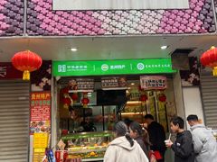 -但家香酥鸭(花溪民主路店)