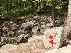 -玉渡山自然风景区