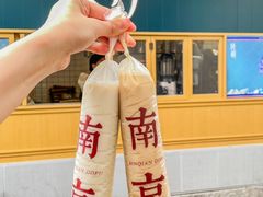 -品腐记·豆腐王朝(老门东总店)