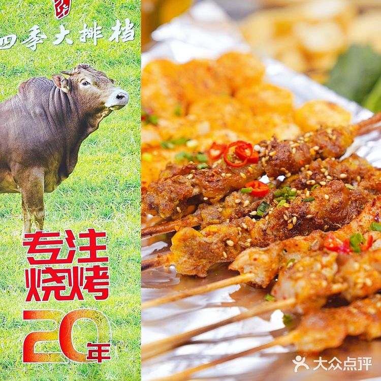 ♨️杭州探店‼️火锅➕烧烤深夜食堂双重快乐