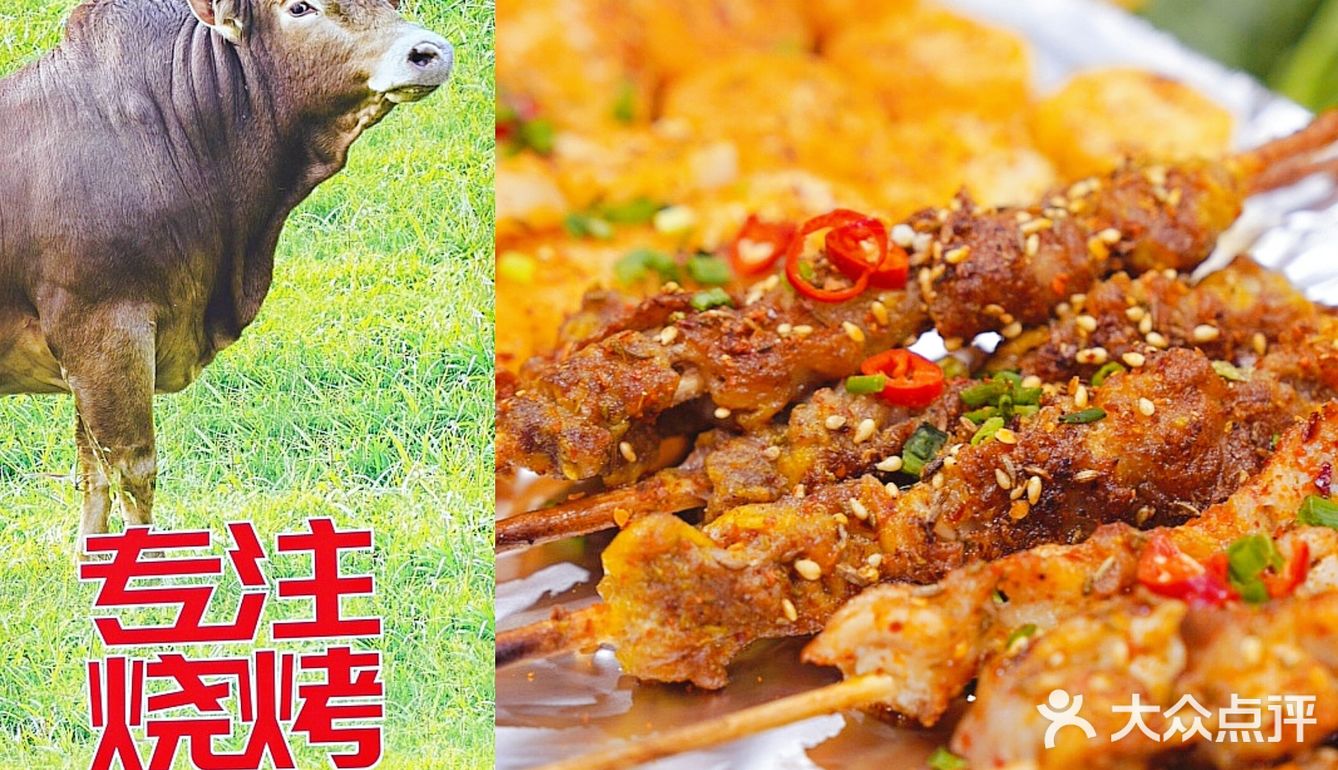 ♨️杭州探店‼️火锅➕烧烤深夜食堂双重快乐