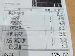 -食其家·牛丼咖喱(天津梅江印象城店)