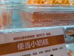 -新侨三宝乐面包店(崇文门店)