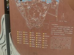-万泉公园