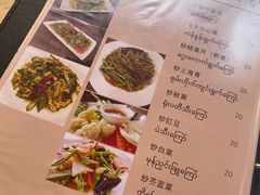 -瑞丽觉觉味道·异国风情(瑞丽大道店)