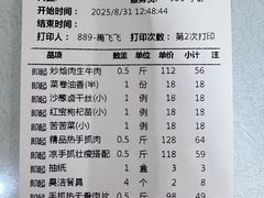 -小叶手抓·清真食品(治平路店)