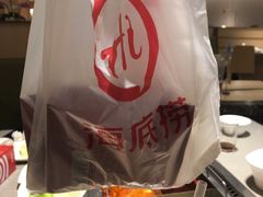 -海底捞火锅(关山保利店)
