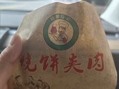 -昌顺马记小吃店(昌盛园店)