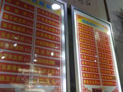 -南宁市连升风味小吃店
