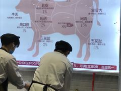 -陈记顺和牛肉火锅馆(天河北路店)