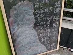-萌萌牛紫米露(烟台大学店)