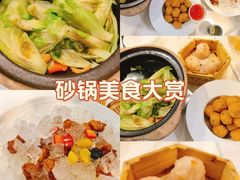 -陶陶居酒家(解放北路店)