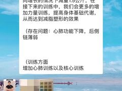 -银吉姆健身(恒隆馆)