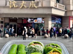-沈大成(城隍庙店)