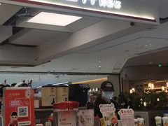 -茶话弄(北京五棵松万达店)