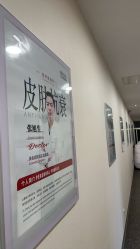 -北京明德医院·医疗美容