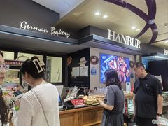 -汉柏麦香德国面包房(海信店)