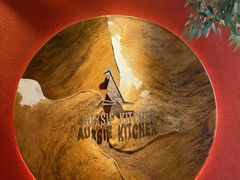 -澳骄 Aussie Kitchen·手工披萨·西餐(国大店)