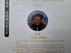 -贤良祠