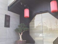 -禧宴Joyous Restaurant(禧园店)