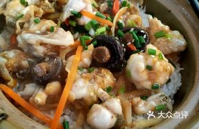 Frog Rice