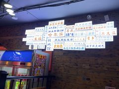 -徐嘉赫龙虾馆