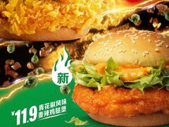 青花椒风味麦辣鸡腿汉堡-麦当劳(宝山大厦店)