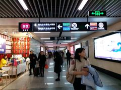 -连城·新天地(福华一路店)