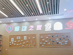 -瑞幸咖啡(中国移动斜西街店)