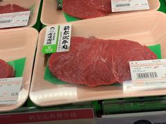 -永旺黄岛购物中心