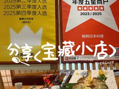 -鮨桐日本料理(望京店)