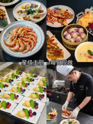 -她时区金吉兒月子中心(太湖度假店)