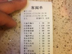 -肥肥小厨(咸阳路店)