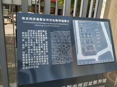 -侵华日军南京大屠杀遇难同胞纪念馆