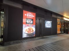 门面-潇湘阁(望京SOHO店)