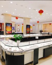 -荟华楼金店(中街店)
