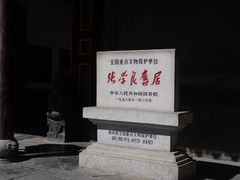 -张学良旧居陈列馆