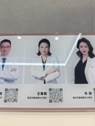 -Yestar艺星医疗美容医院